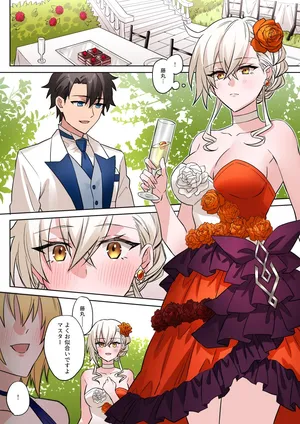 [Hanashima] Gudao x Olga Marie Shochou (Fate/Grand Order)