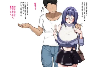 [からし めんたいこ] エ〇ラさんお持ち帰られS〇X