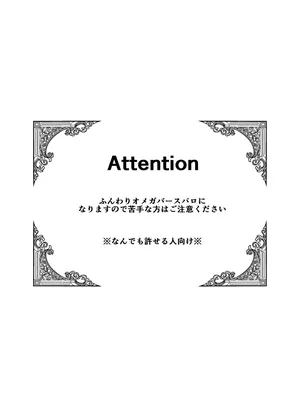 [nikka (toka)] Ayamatsu unmei nomi zo shiru (Honkai: Star Rail)