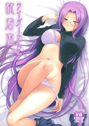 (C83) [S.S.L (Yanagi)] Rider-san to Shichakushitsu. (Fate/hollow ataraxia) [French] {SAXtrad}