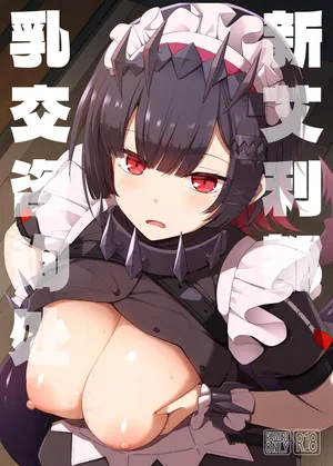 (C105) [TOYBOX, Kujira Logic (Kurikara, Kujiran)] Shin Eri-To Nyuu Kyou Annaishou | 新艾利都乳交咨询处 (Zenless Zone Zero) [Chinese] [白杨汉化组]