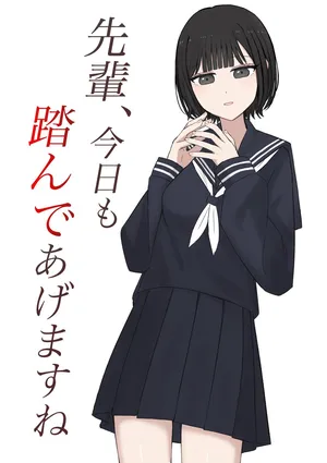 [Kaoinshou Zero] Senpai, I'll step on you again today.