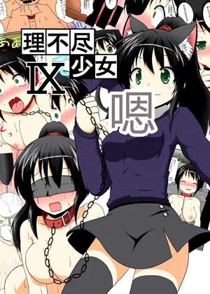 linbujin13
