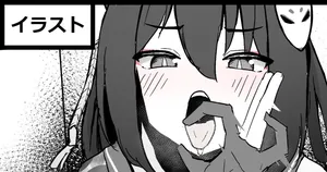 [神社えーる] 妊術修行イズナちゃん