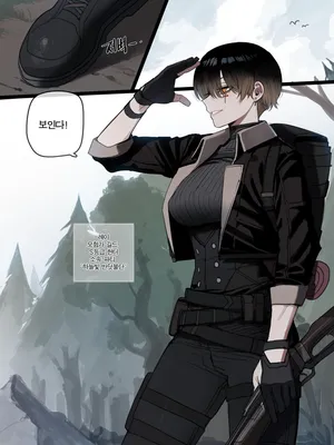 [ratatatat74] BAD END 1-1