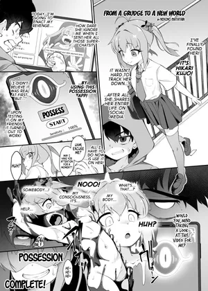 [Hyoui Lover (Nekono Matatabi)] From a Grudge to a New World (Hyoui Catalog Vol. 2 ~Onna no Karada o Nottorimakuru Anthology~) [English] [GTF]