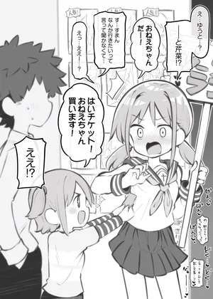 [Matsuriuta] bunka sai so-purando～ yonehara airi～