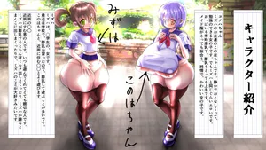 [Momoiro Phantasmagoria]Mizuha's Daily Life with Super-Smooth, Flat-Chested Breasts