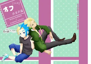 (Eno) オフの日の話 (BeybladeX) [Digital]