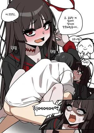 [820] 110 [Korean]