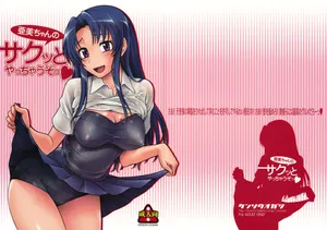 (C75) [Kensoh Ogawa (Fukudahda)] Ami-chan no Sakutto Yacchauzo (Toradora!) [English]