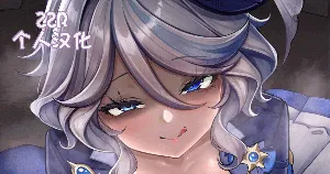 [靴ノ下テオ] ふたなり蛍の羽交い締め３P搾精手コキ 前編 [Chinese] [ZZR个人汉化]