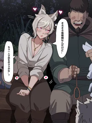 [Yorumaguro] The happy life of a mother in heat-10