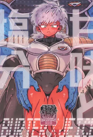 [Saiko] Kanmi to enbun (Dragon Ball Z)