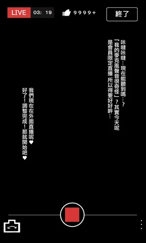 ajisio_aym_chan_no_Men_Gen_Roshutsu_Haishin_Nakiri_Ayame。