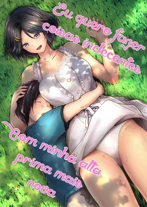 Choushin Itoko to Ecchii Koto Shiyo 1-2