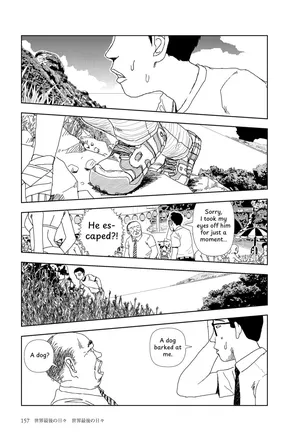 [Yamamoto Naoki] Sekai saigo no hibi -  Sekai saigo no hibi | The Last Days of the World: The Last Days of the World [English] [Rainash]