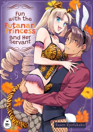(Rasen Kyofukaku) Fun with the Futanari Princess and Her Servant