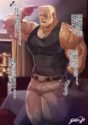 [Nanatsuya Honten (Shichiji no Oyatsu)]  マッシブコマンドの夜の特別接待＆報告 [Jap]