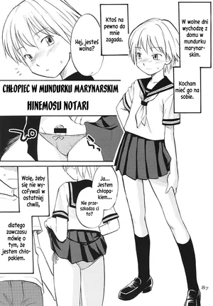 Sailor Fuku to Otokonoko | Chłopiec w mundurku marynarskim