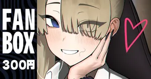 [羽月一江] 先週のビデオ通話