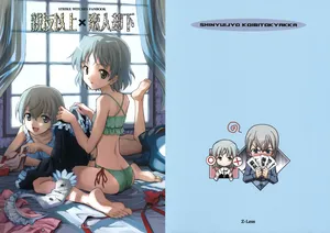 (C75) [Z-Less (Shirahama Kouta)] Shinyuijyo X Koibitokyakka (Strike Witches) [Spanish] [PHF]