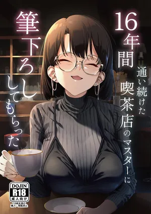 [Shiruo Gumi (Yugudora Shiruo)] 16-nenkan Kayoi Tsuzuketa Kissaten no Master ni Fudeoroshi Shite Moratta [Digital]