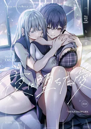 [Mendakopark (Yamamoto)] Yoru ni Ochita Ai - Love's fall into the night [Digital] (SCANMTL)