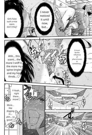 [Moriya Gia] Ane Tsuki [Digital] [English] ch 2.5 continue