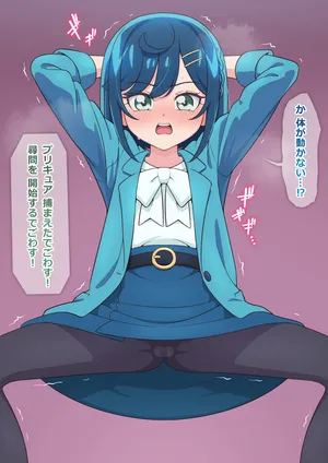 [たいらー] がに股 ここね