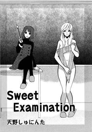 [Amano Shuninta] Sweet Examination [English] [yuriproject]