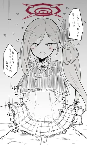 [ねっこ] ムツキ(公開分) (ブルーアーカイブ)