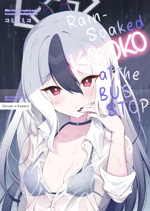 [Pandagaippiki. (Komi Zumiko)] Nuresuke Kayoko to Bustei de... + Omake Manga Ano Hi no Sonogo... | Rain Soaked Kayoko at the Bus Stop + Omake manga after that day. (Blue Archive) [English] [DeppoTL]