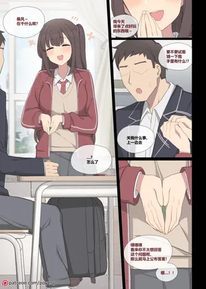 [Poyeop] mating pratice 7  [颠佬旅者汉化组]