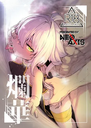 [NEO AXIS (Sawtatsu)] Ranka  | 란화 [Korean]