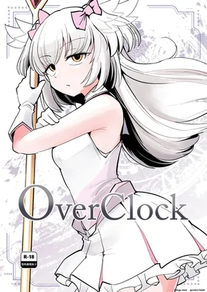 [Foxtail (sakifox)] OverClock [Digital] (SCANMTL)