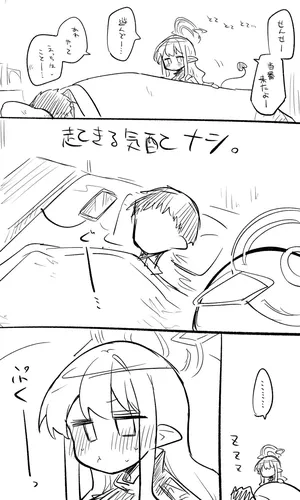 [kinonekko] ヒカリ公開分＋差分＋おまけ（計30枚） (ブルーアーカイブ)