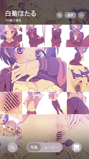 [Uko] Hotaru-chan Jidori Album (THE IDOLM@STER CINDERELLA GIRLS)