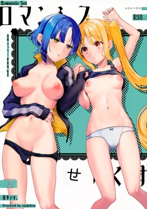 (C104) [Shafudesu. (Moguchobi)] Romansis Sex (Bocchi the Rock!) [RATKING機翻]