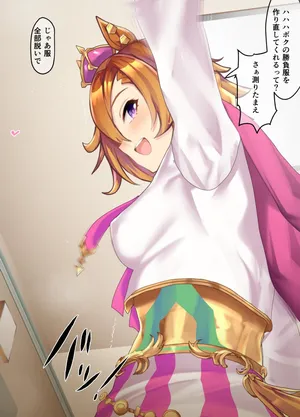 [Poopy] teiemuoperao (Uma Musume Pretty Derby)