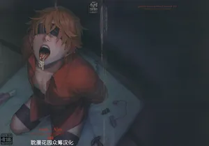 [HAKUMAI (オノマトペ)] 汚濁 (原神) [Chinese] [耽漫花园×真不可视汉化组]