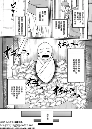 [高代硝石]嗅ぐや姫