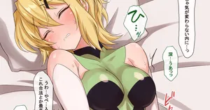 [じあんpopo] 切歌ちゃんvs慰問