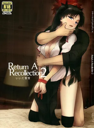 (C107) [Snowrich (Iida Toyoyuki)] Return A Recollection 2 (Fate/stay night)