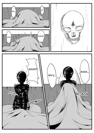 [HLL.ALSG99] Crimson Witch Epilogue