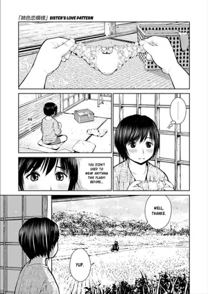 [inono] Sister's Love Pattern [English] [Digital]