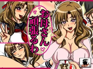[ねこぽっくる] 妈妈会加油的（你喜欢普通攻击是全体攻击而且能攻击两次的妈妈吗？）（chinese）