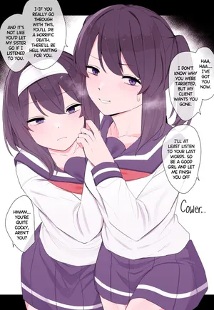 [Kassai] Disposed Of