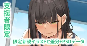 やたらと目を掛けてくれる水泳部の先輩と個人レッスン