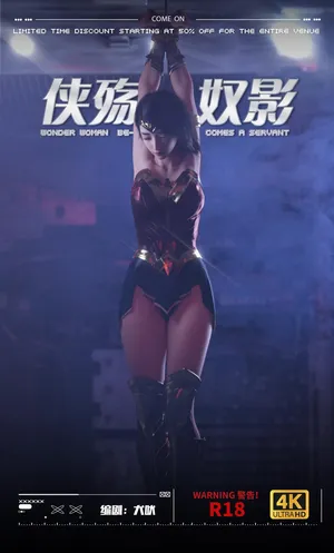侠殇奴影第一季01 作者本人上传全集
